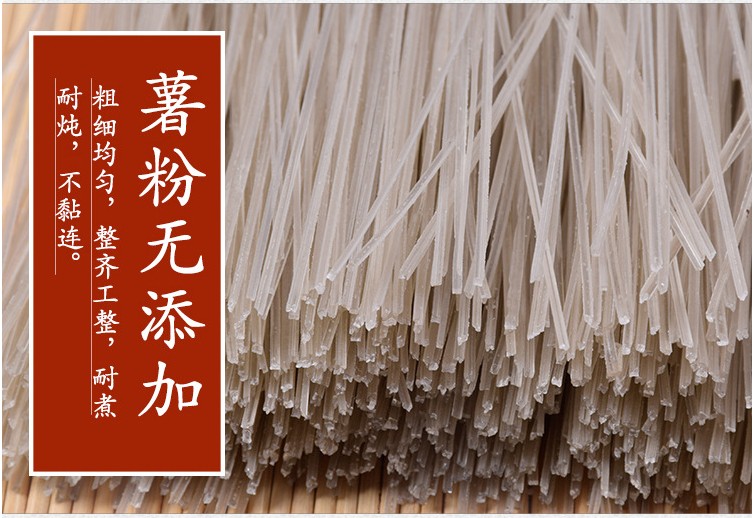 粉條機的市場前景如何 粉條機的市場前景如何