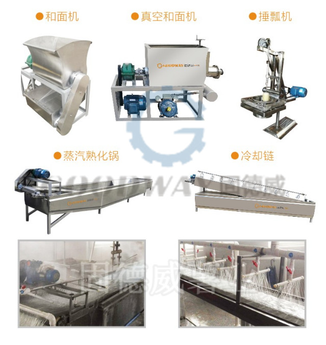 紅薯粉條設備-仿手工 紅薯粉條設備-仿手工