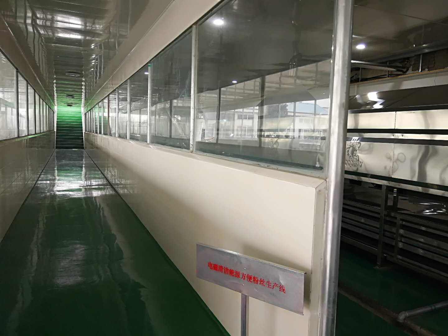 全自動粉條加工機 全自動粉條加工機