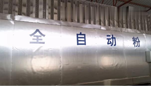 全自動粉條加工機 全自動粉條加工機