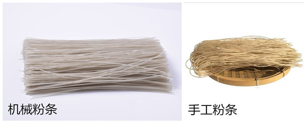 紅薯粉條 紅薯粉條