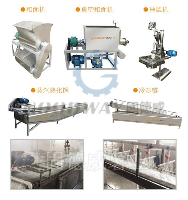 漏瓢式粉條機 漏瓢式粉條機