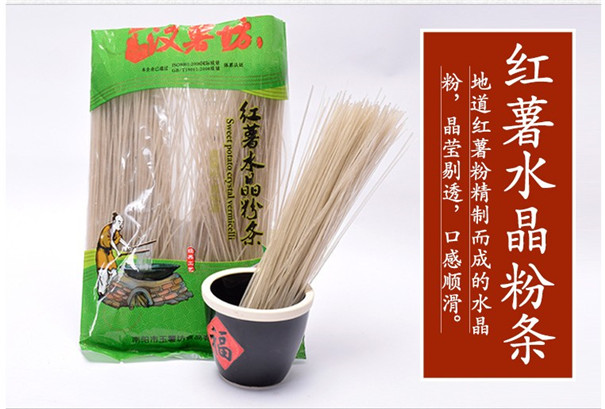 機械粉條 機械粉條