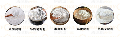 紅薯粉條機多少錢一臺?哪種工藝的粉條加工設備更適合大眾使用? 紅薯粉條機多少錢一臺?哪種工藝的粉條加工設備更適合大眾使用?